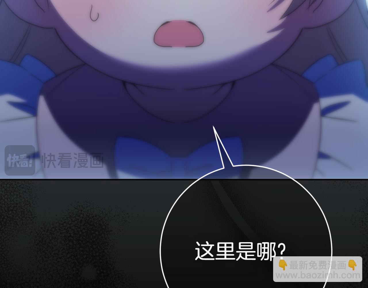 第132话 打直球243