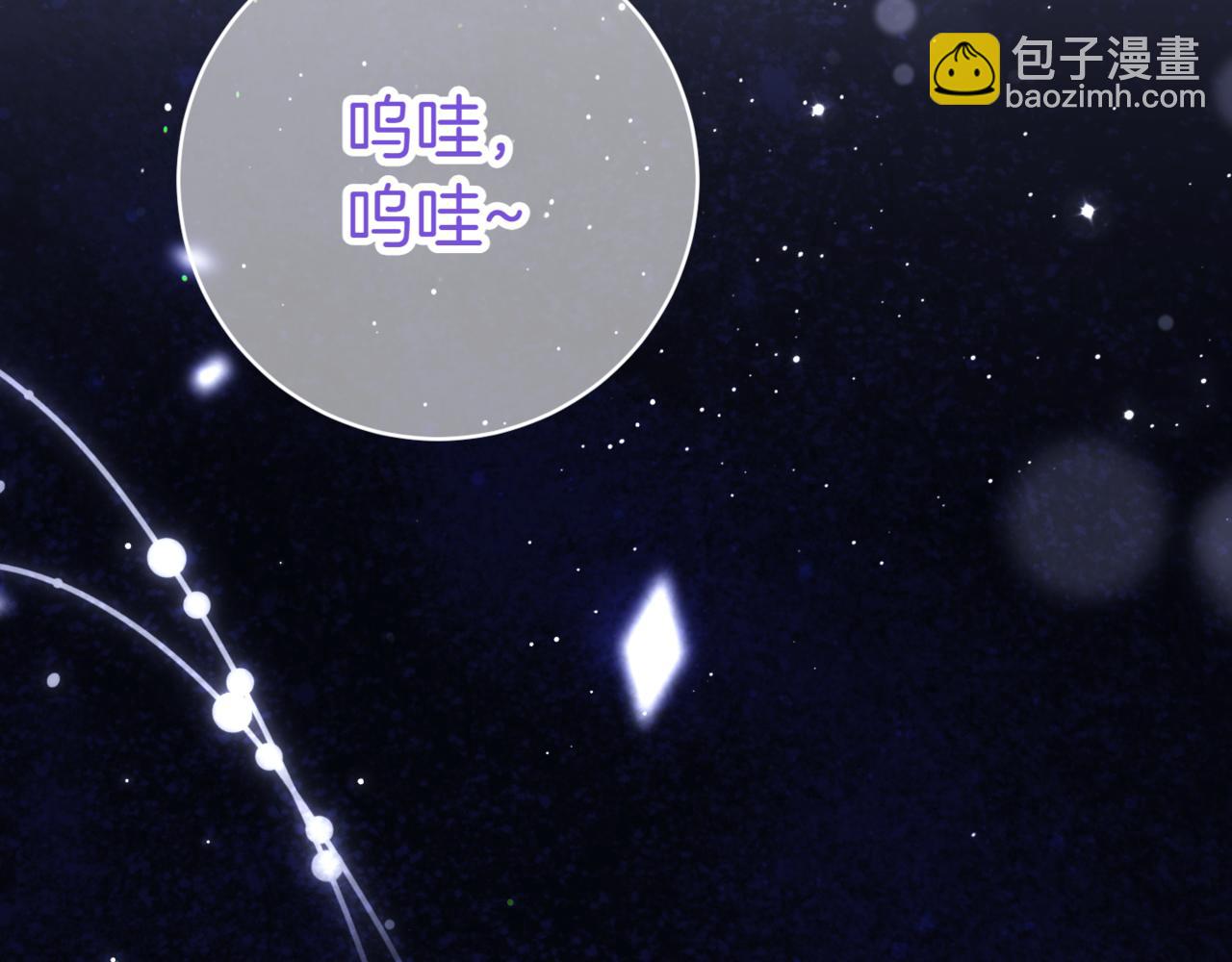 第132话 打直球25