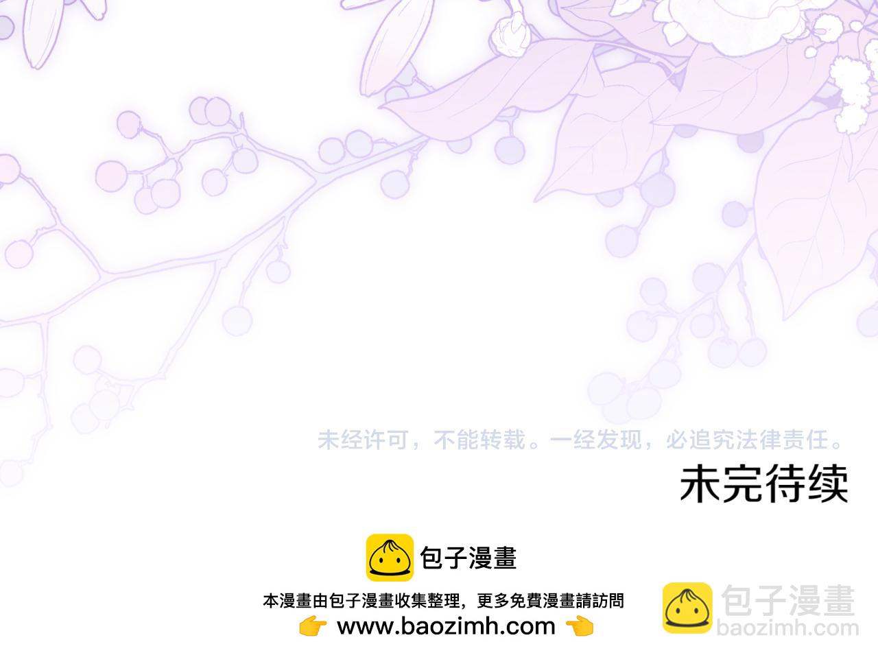 第132话 打直球251