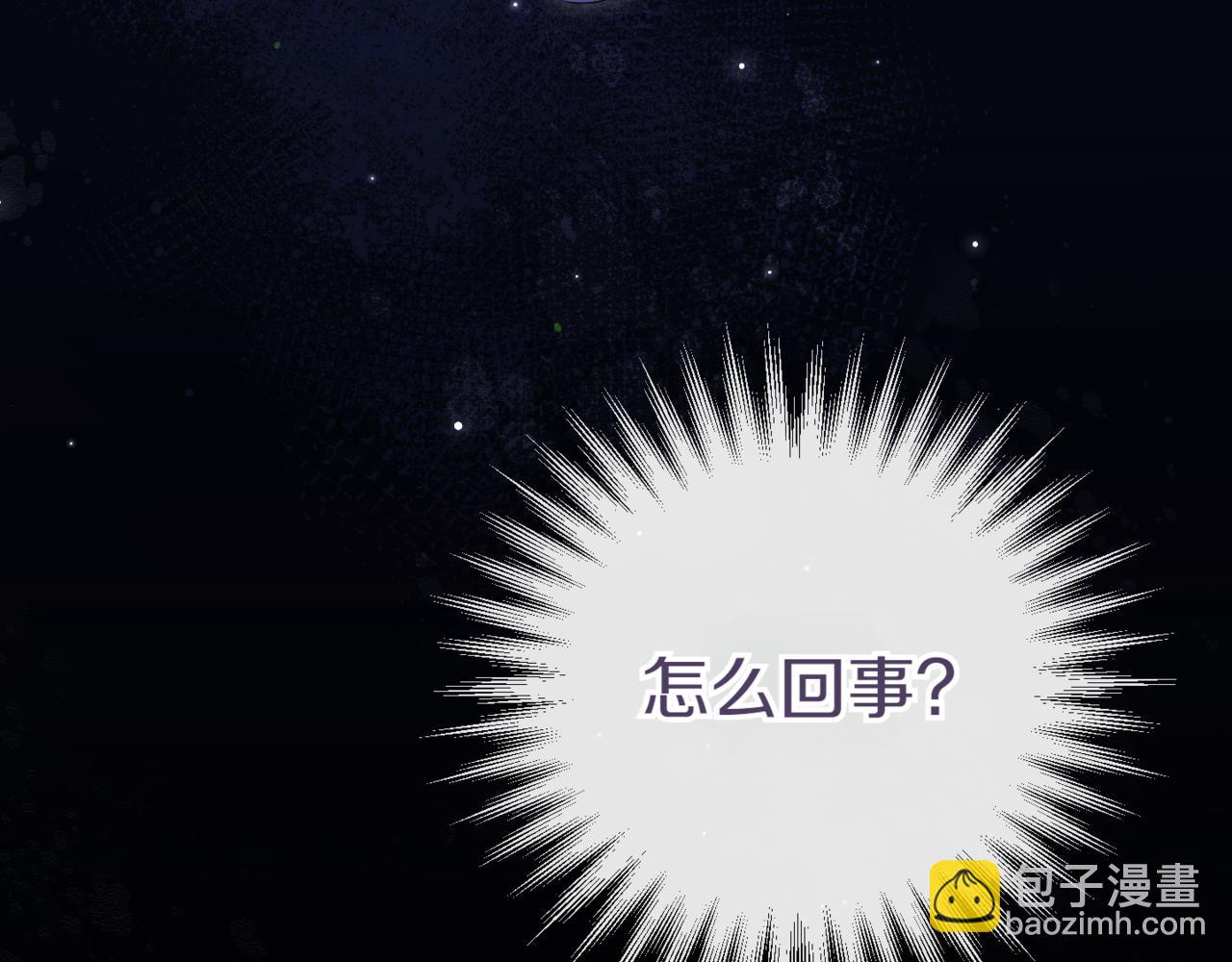 第132话 打直球3