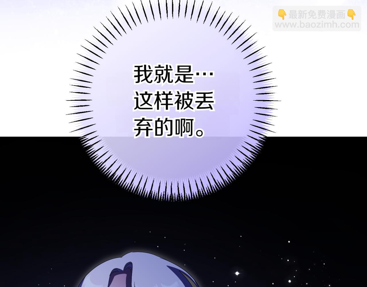 第132话 打直球31