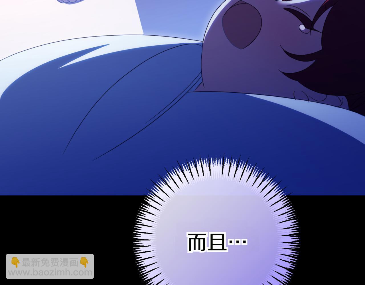第132话 打直球33