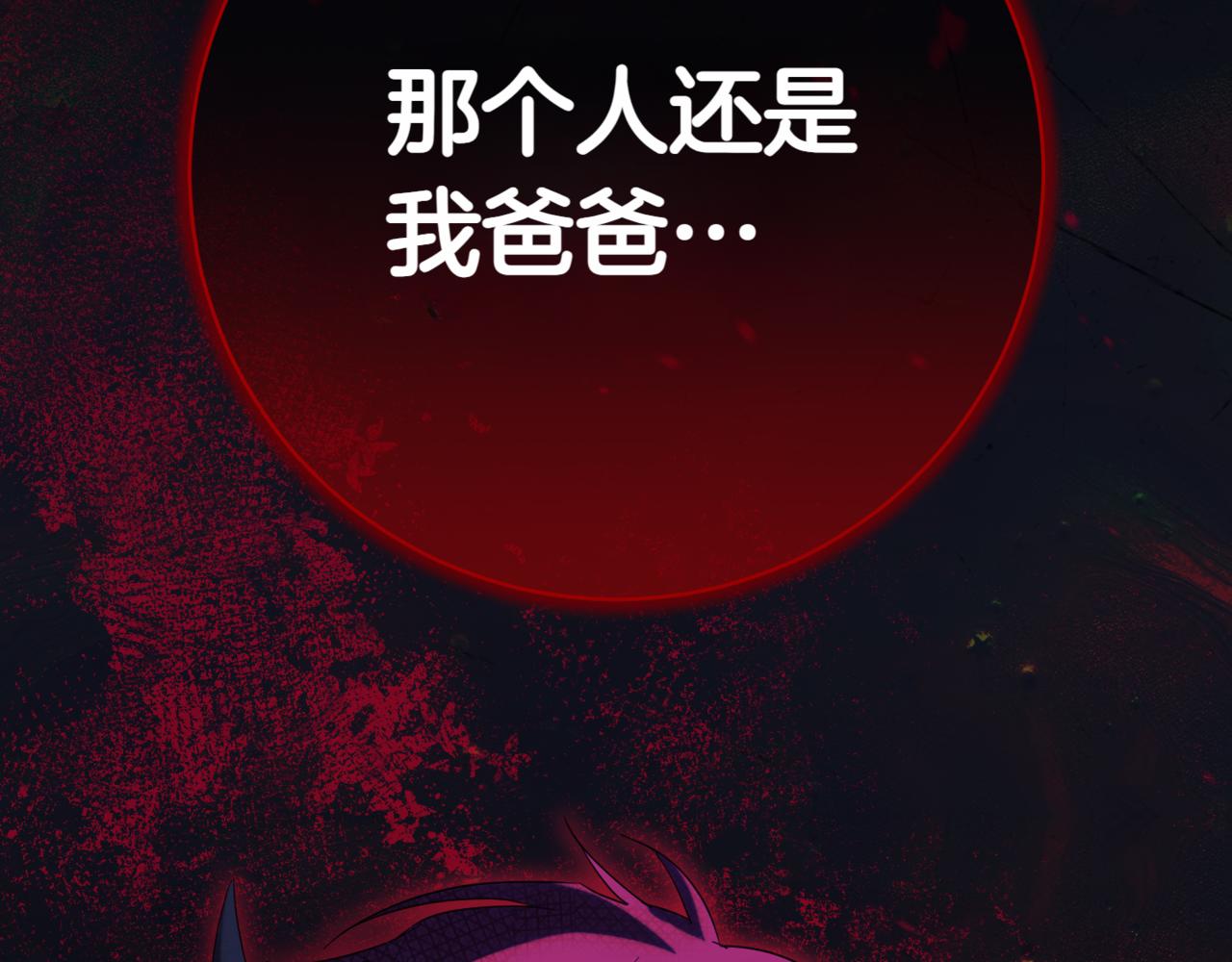 第132话 打直球35