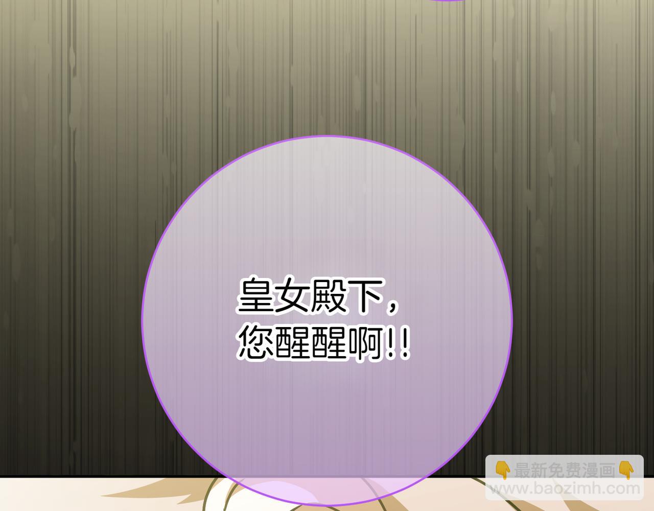 第132话 打直球41