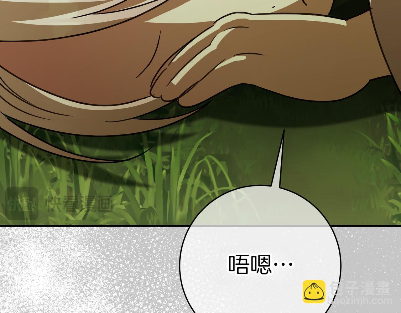 第132话 打直球43