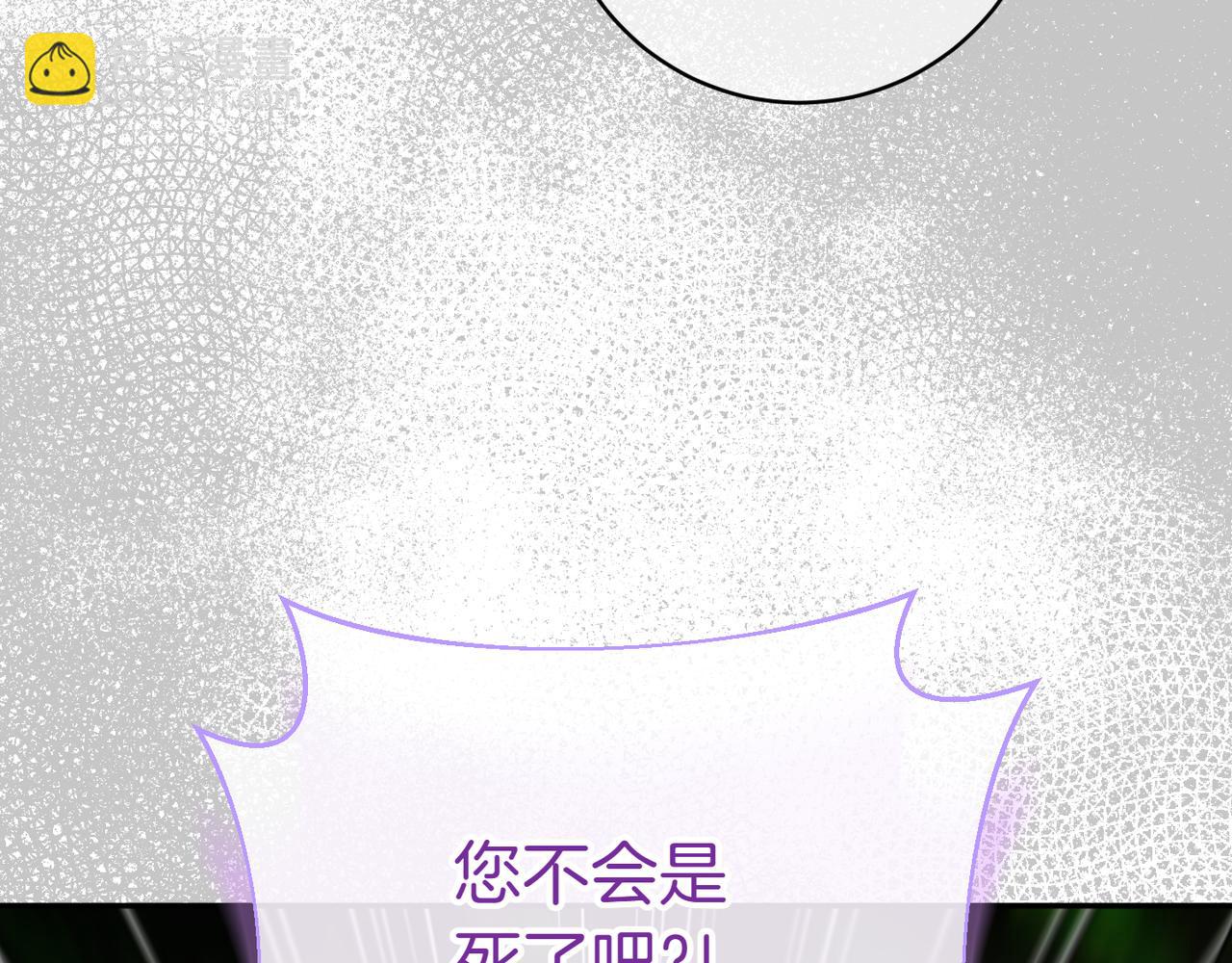 第132话 打直球44