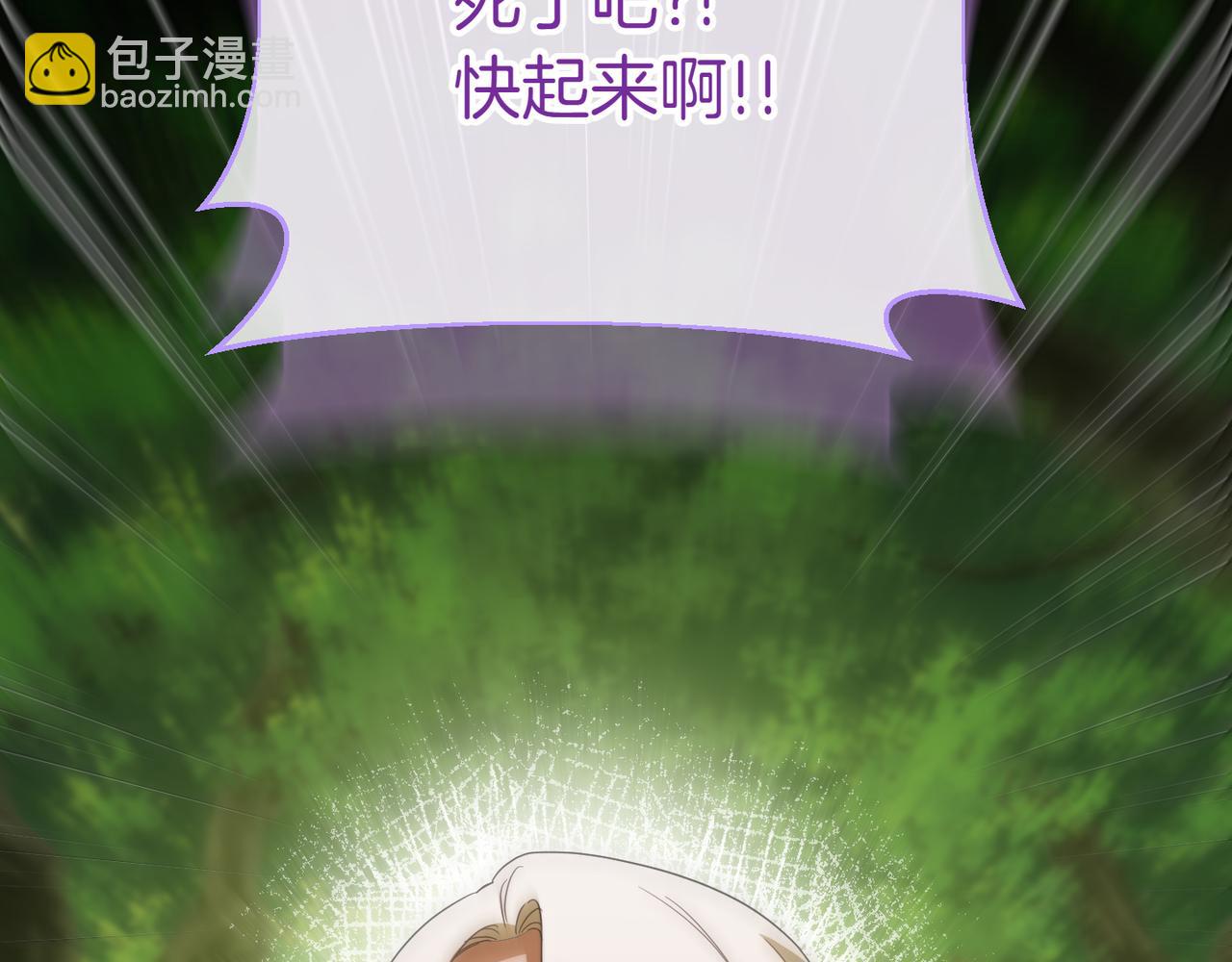 第132话 打直球45