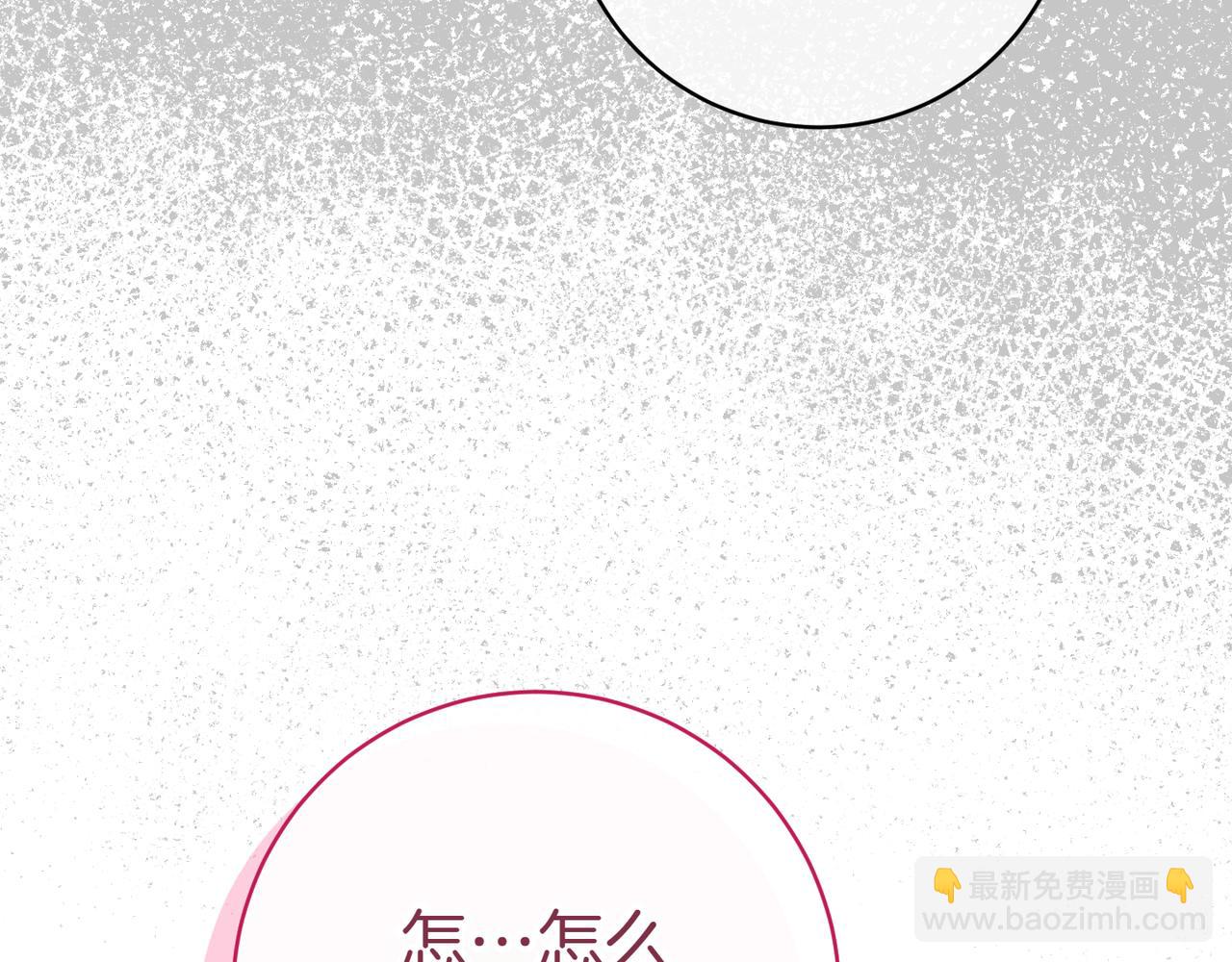 第132话 打直球48