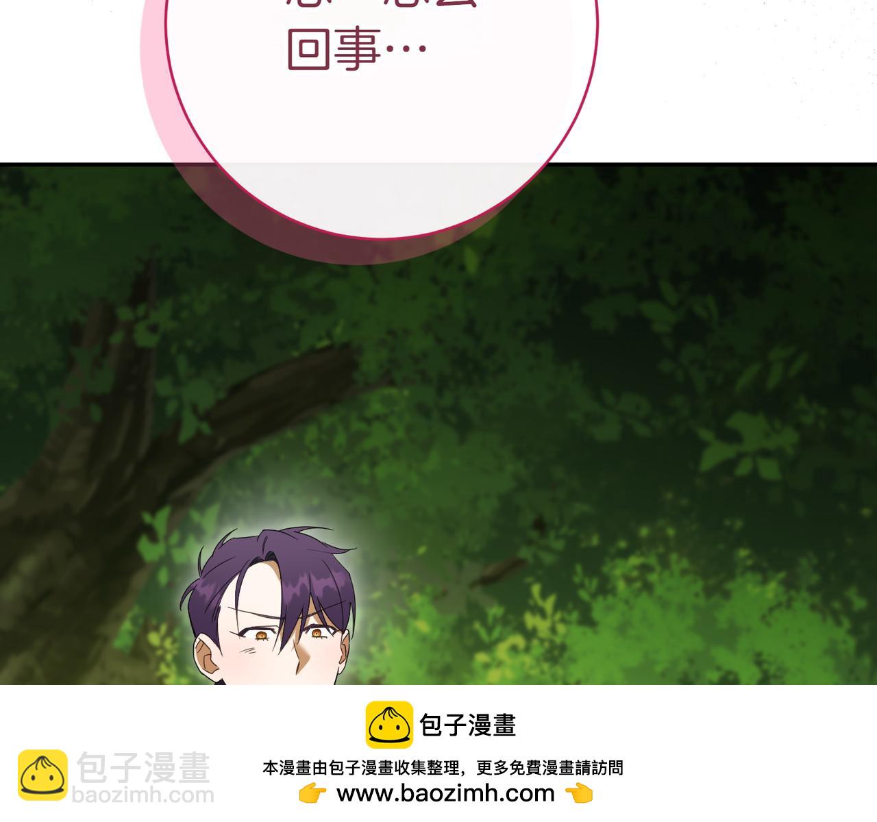 第132话 打直球53