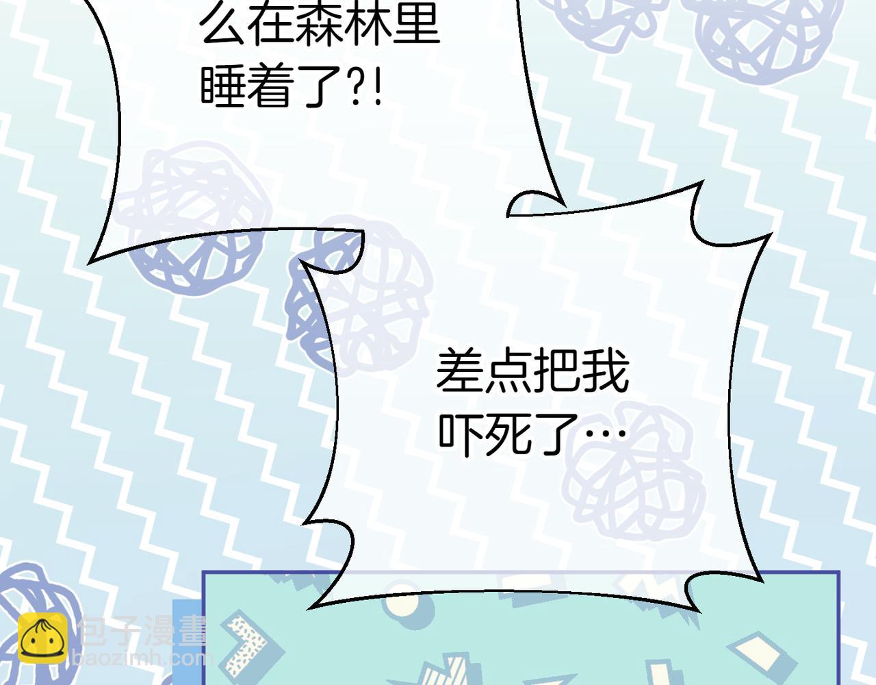 第132话 打直球57
