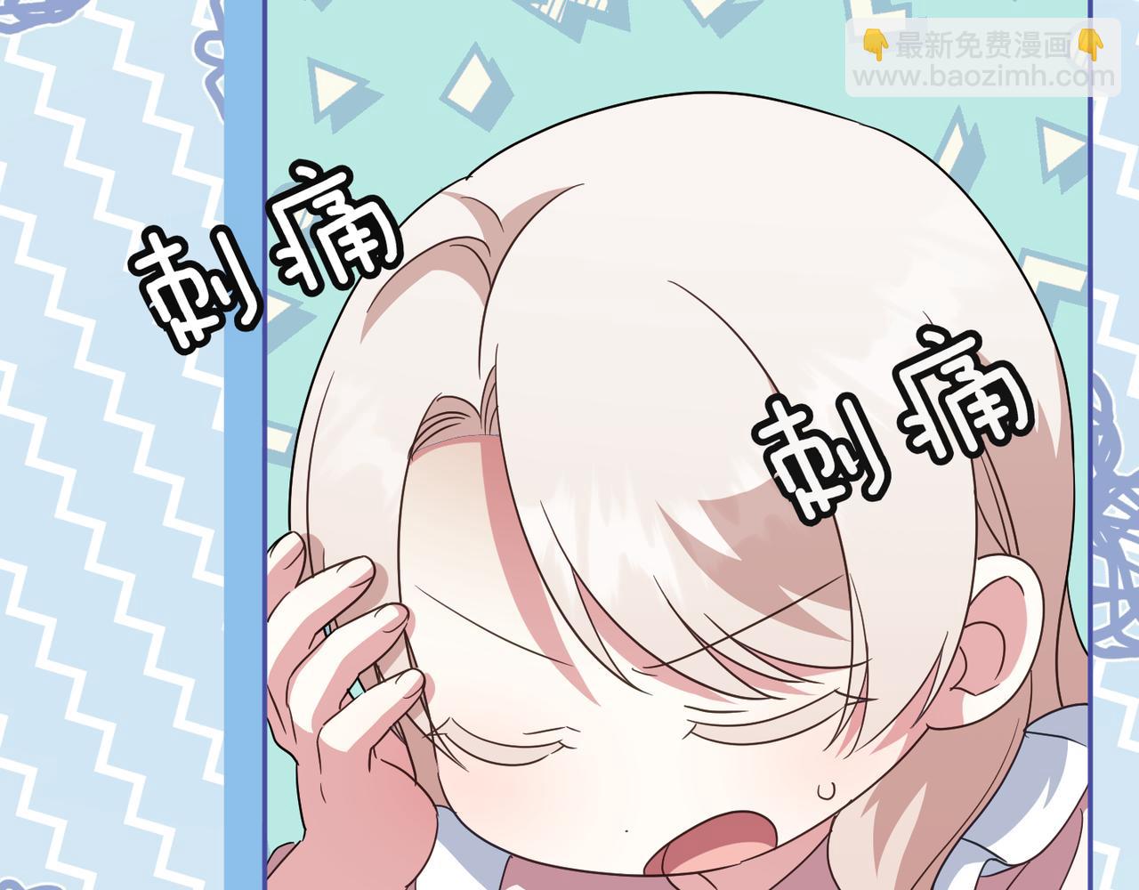 第132话 打直球58