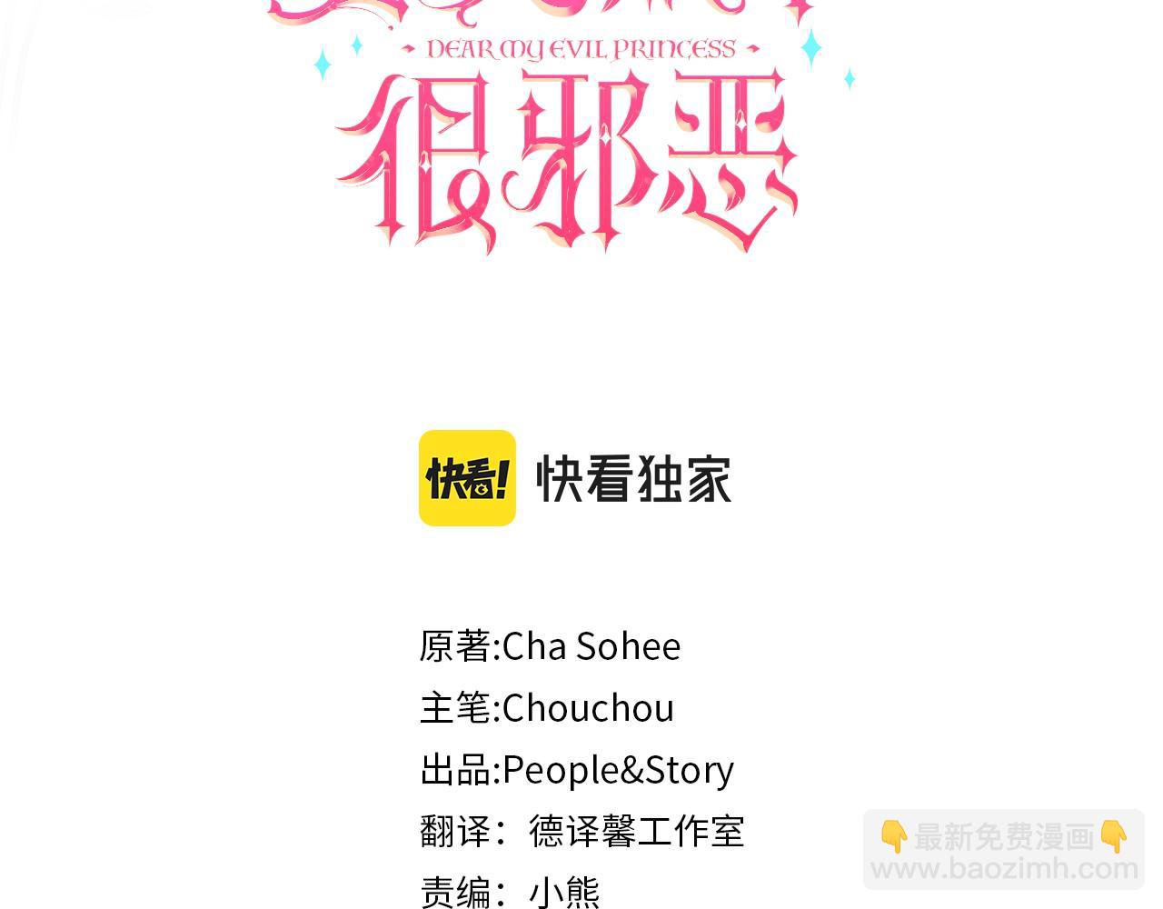 第132话 打直球63