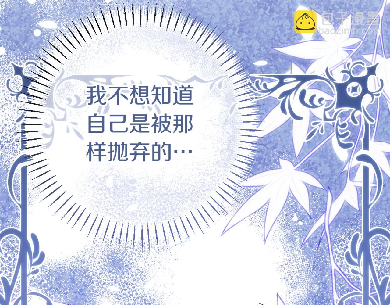 第132话 打直球67
