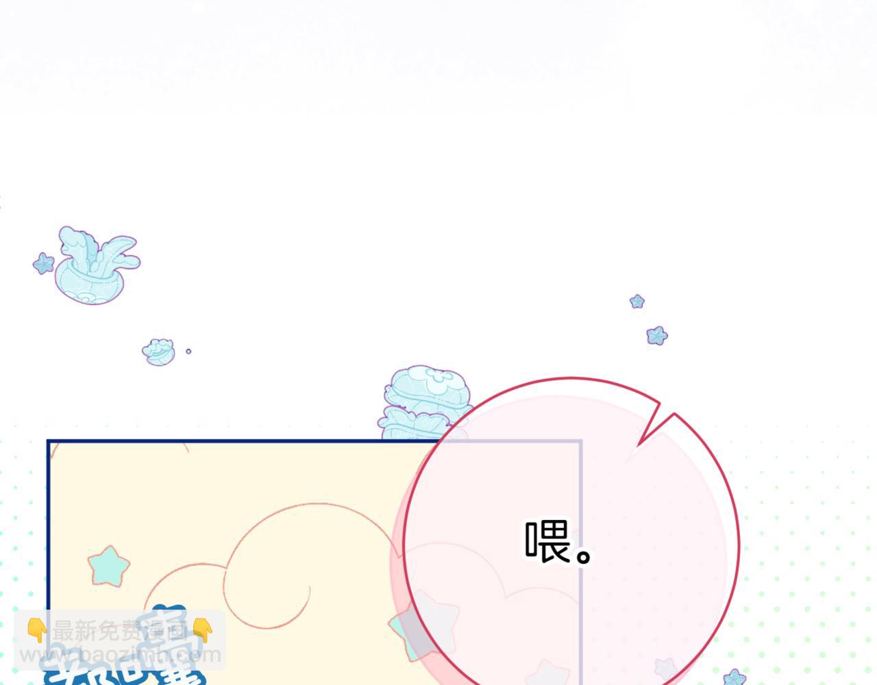 第132话 打直球71