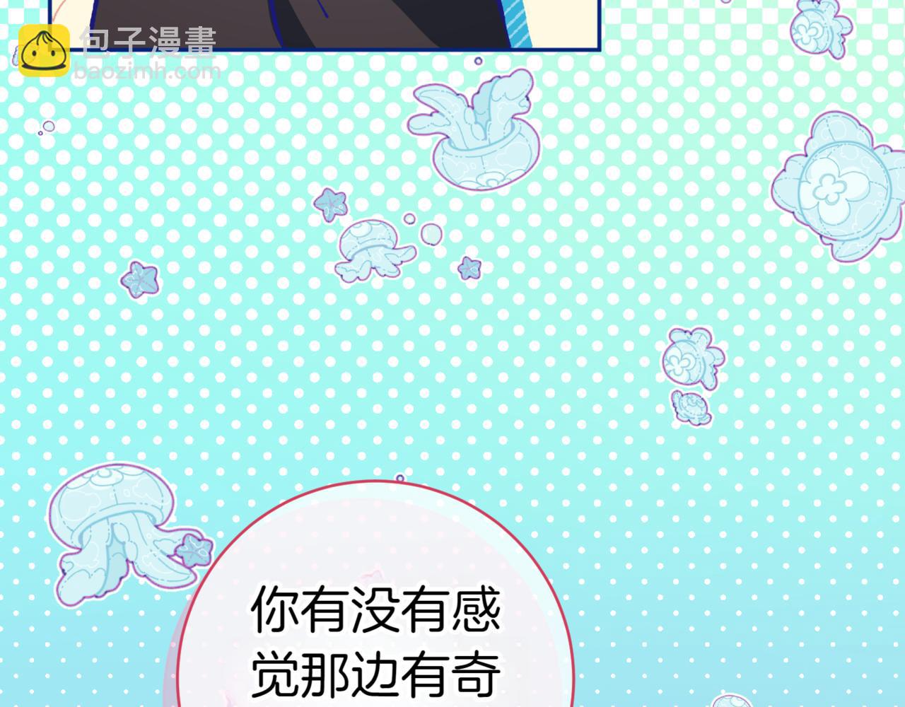 第132话 打直球73