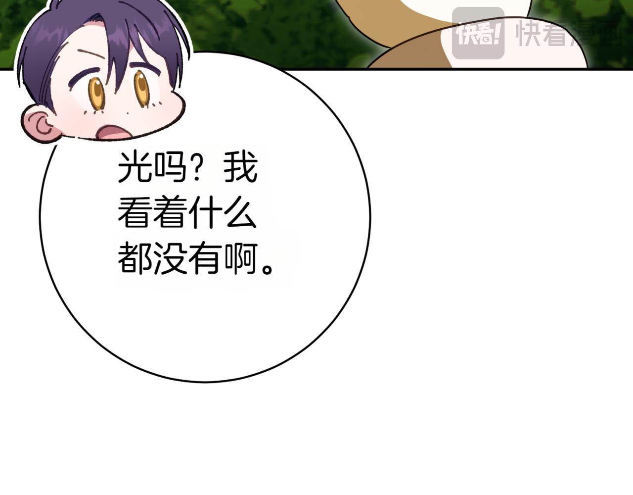 第132话 打直球76