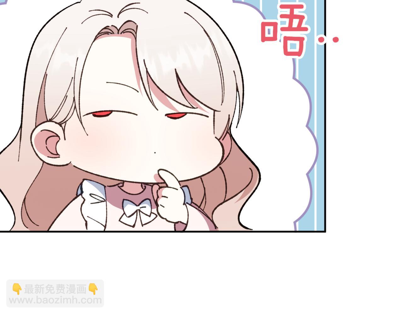 第132话 打直球83