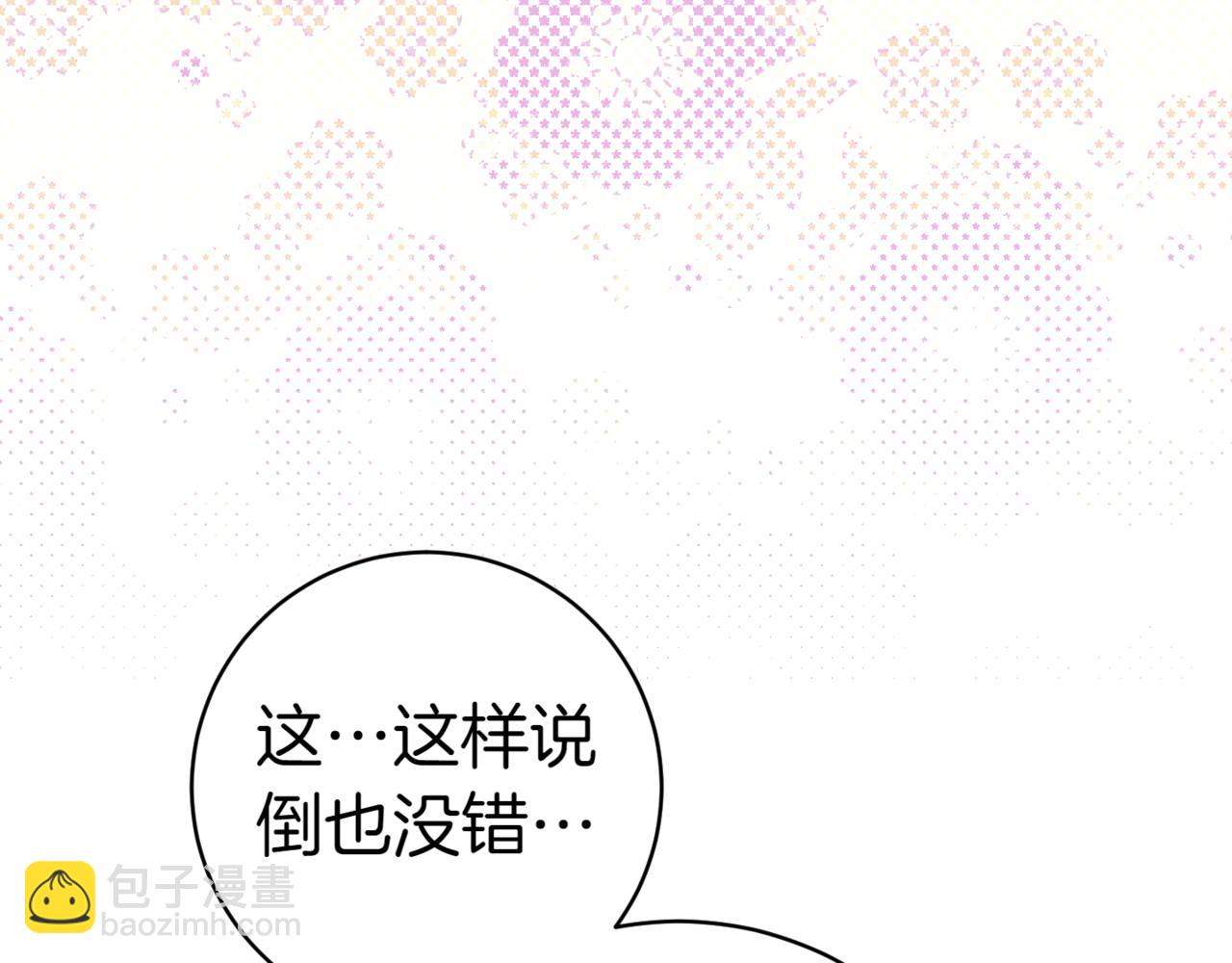 第132话 打直球89