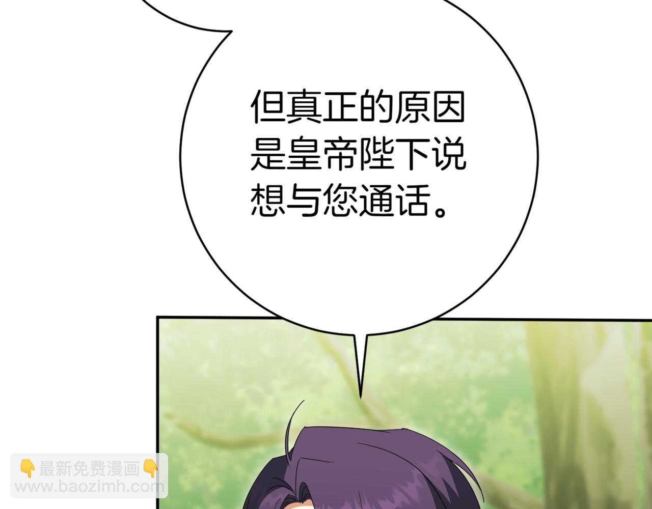 第132话 打直球90
