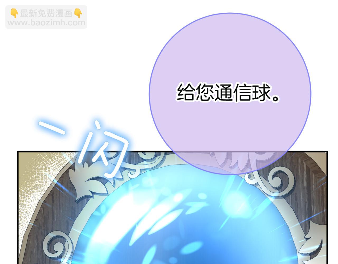 第132话 打直球93