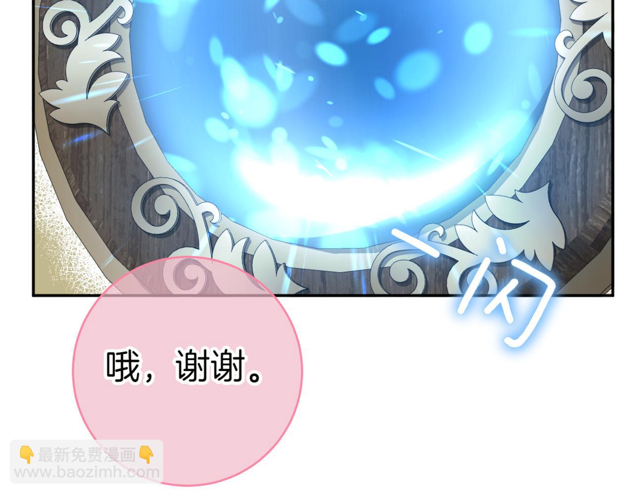 第132话 打直球94