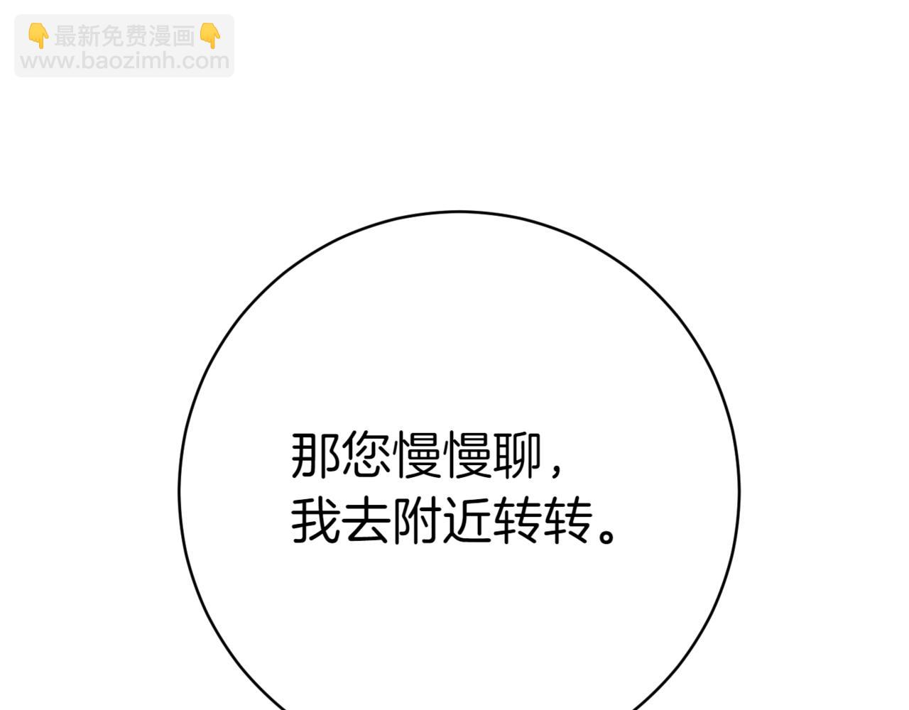 第132话 打直球95