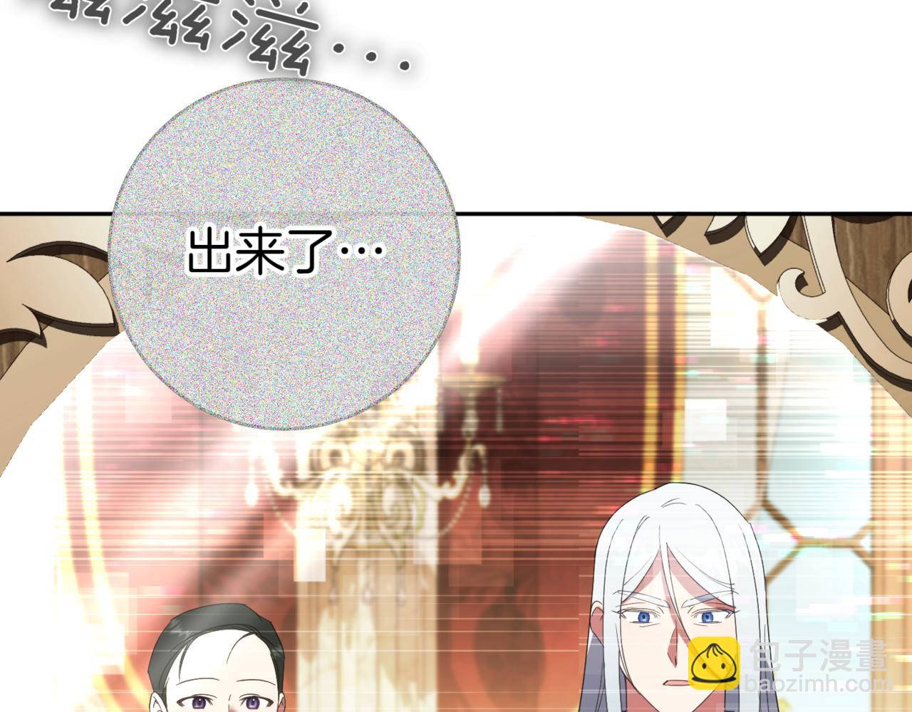 第132话 打直球99