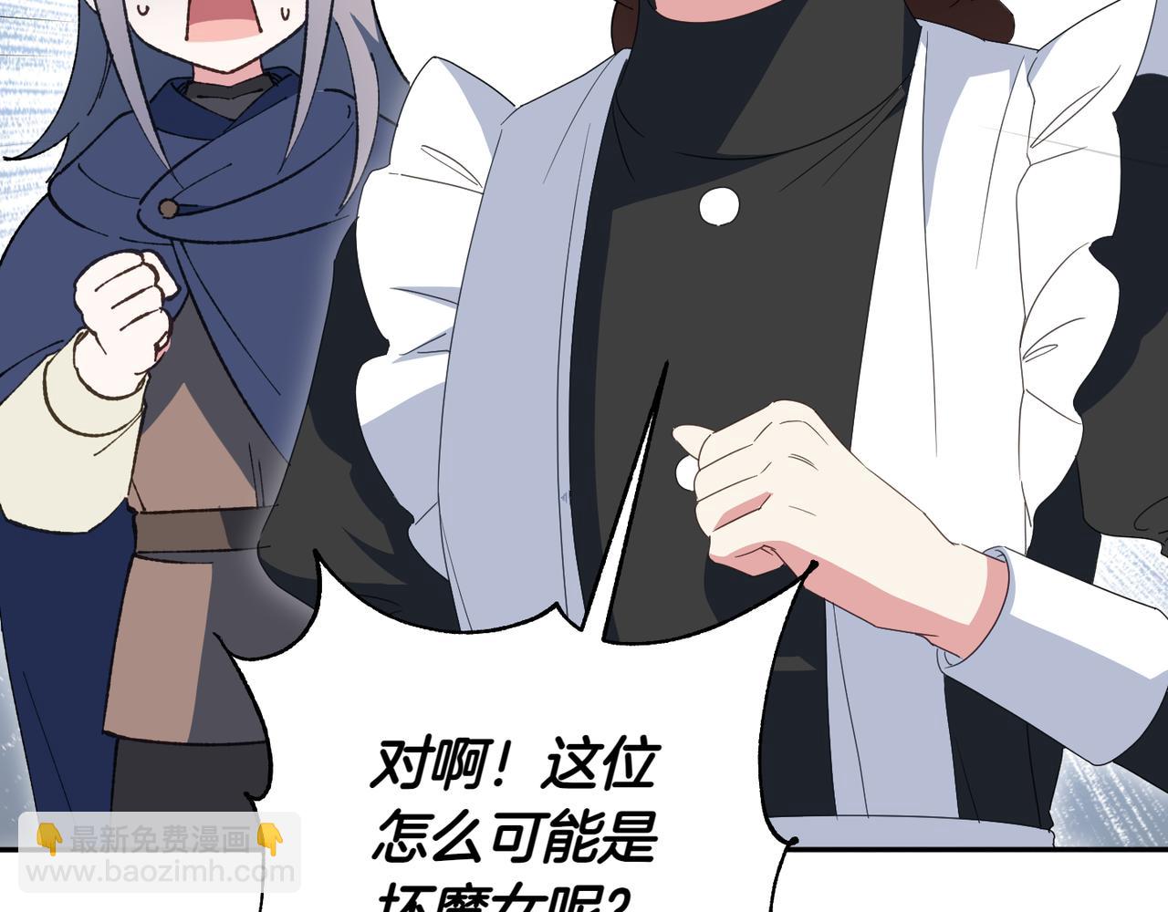 第136话 魔女长相曝光104