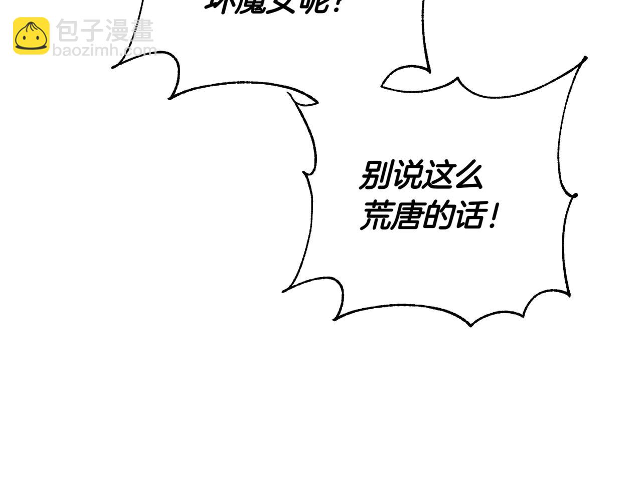 第136话 魔女长相曝光105