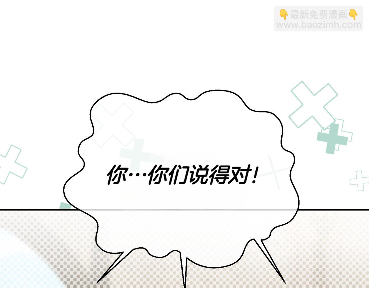 第136话 魔女长相曝光111