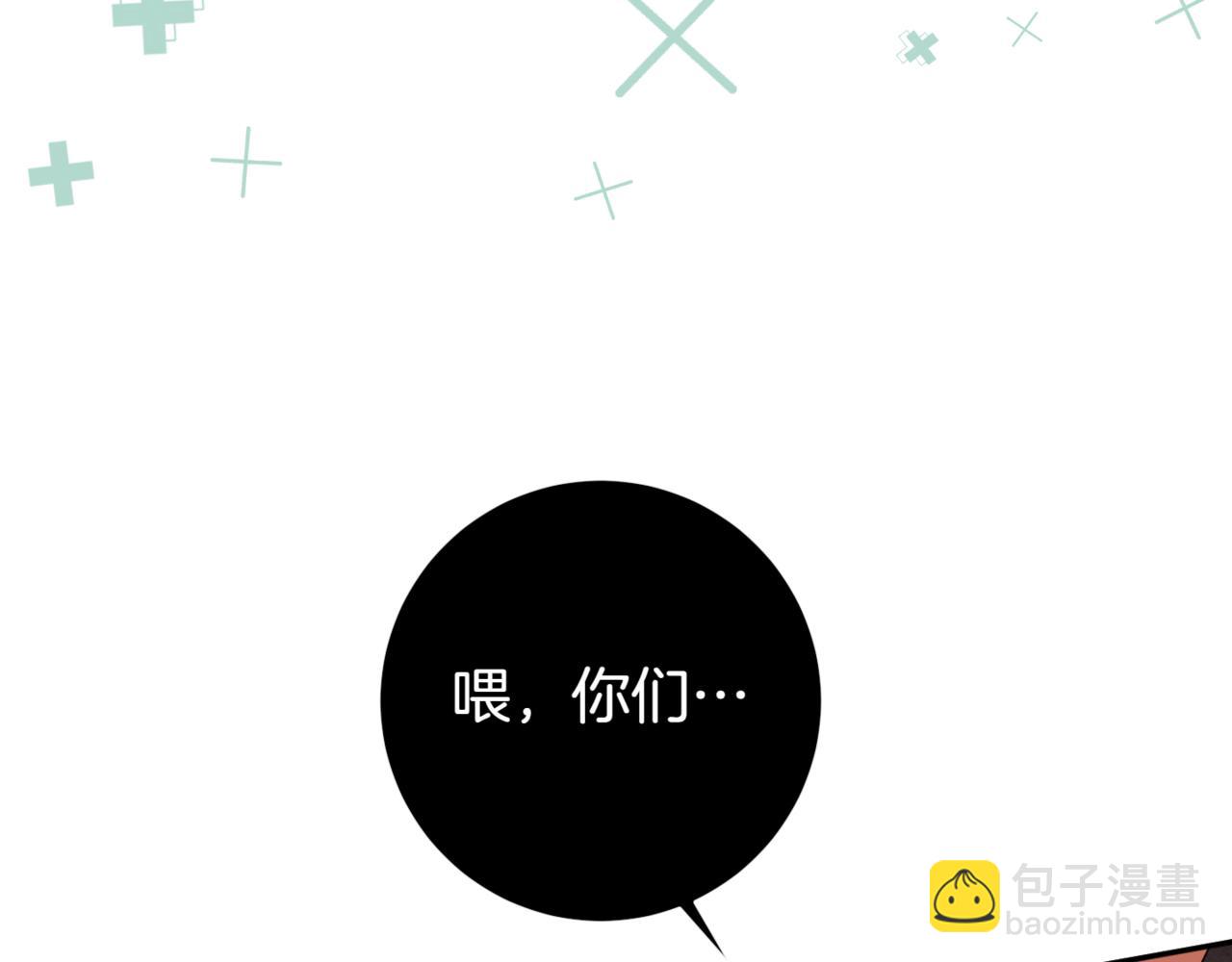 第136话 魔女长相曝光113