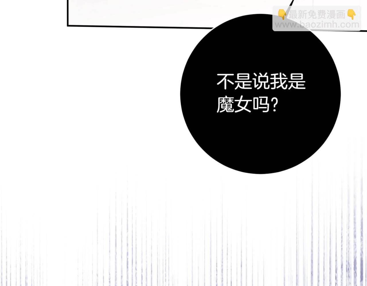 第136话 魔女长相曝光115