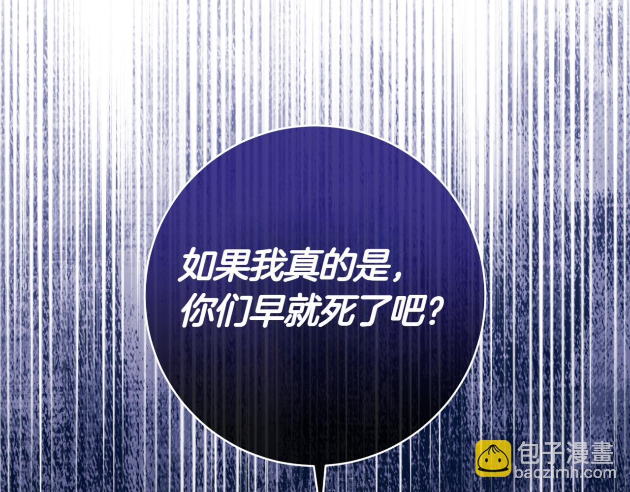 第136话 魔女长相曝光116