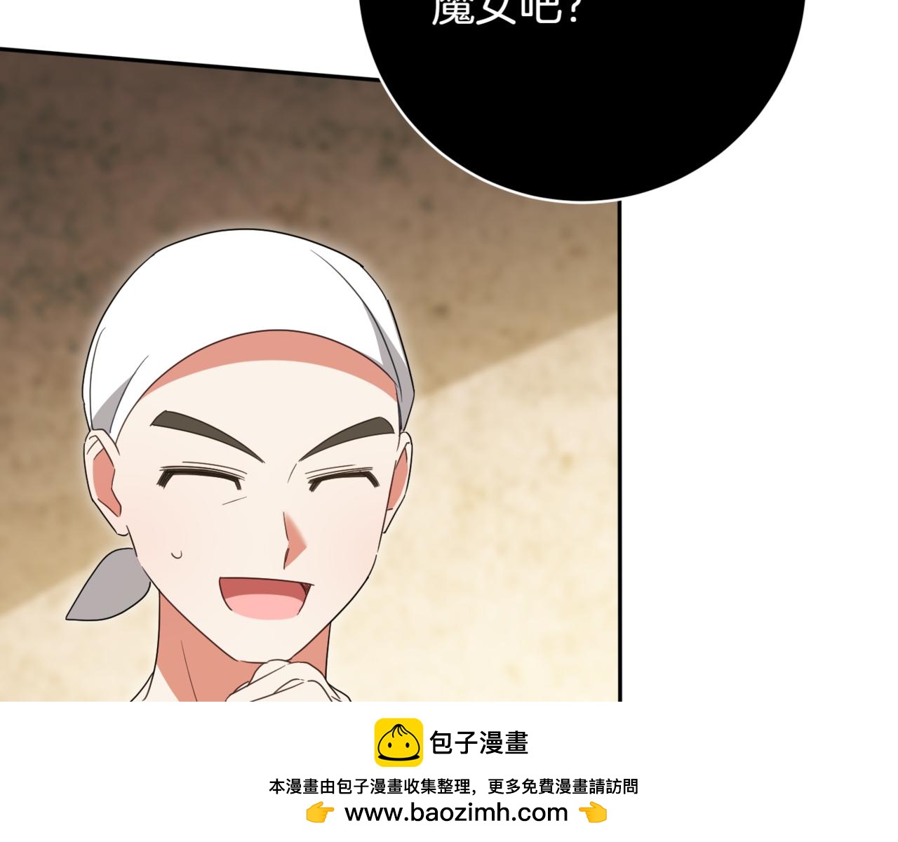 第136话 魔女长相曝光121