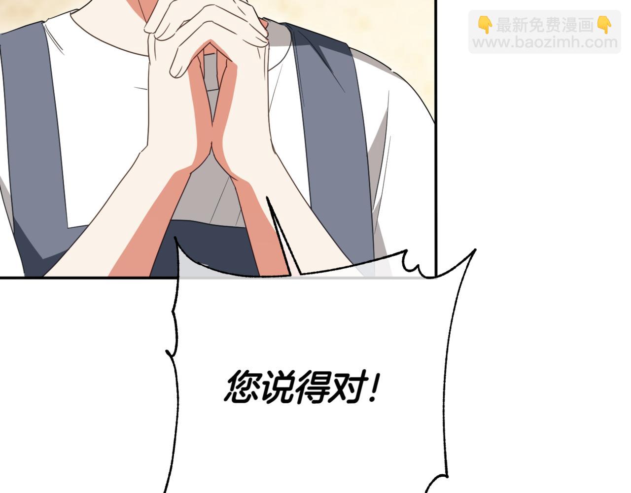 第136话 魔女长相曝光122