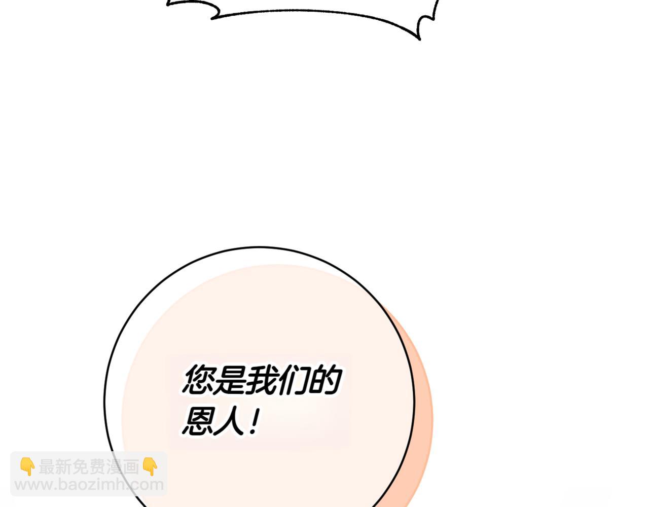 第136话 魔女长相曝光123