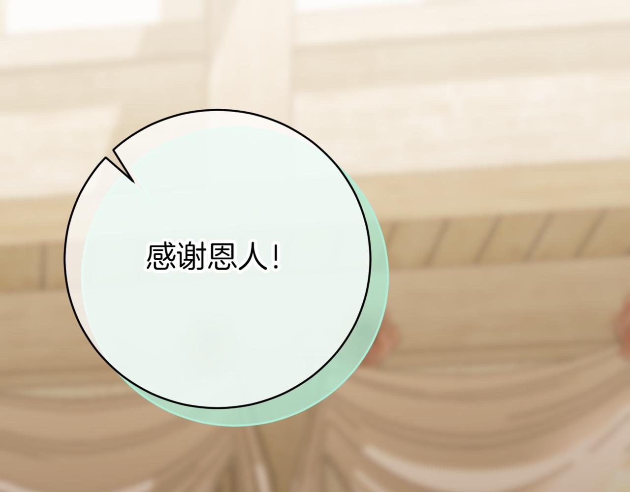 第136话 魔女长相曝光125