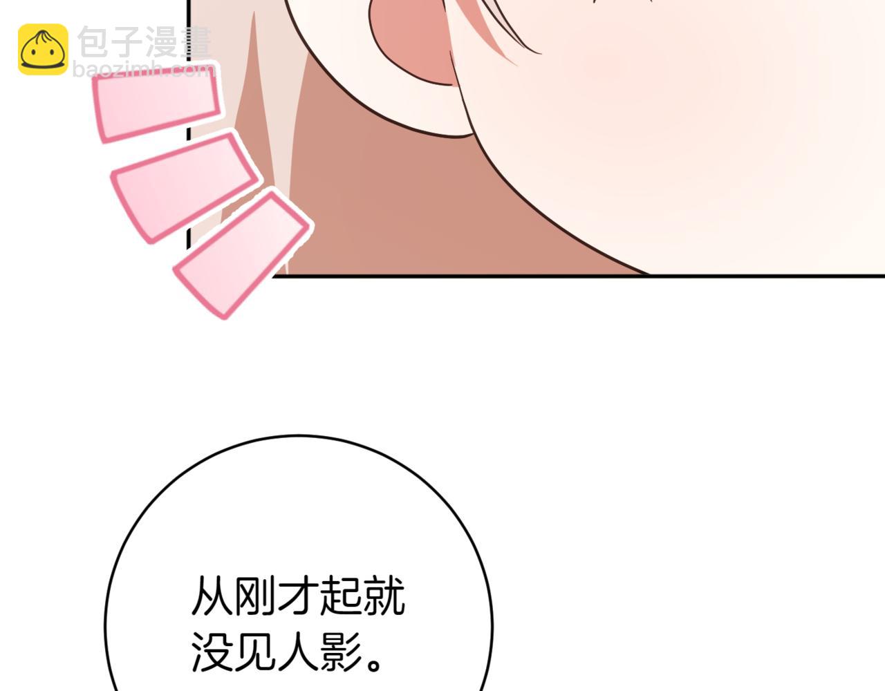 第136话 魔女长相曝光14