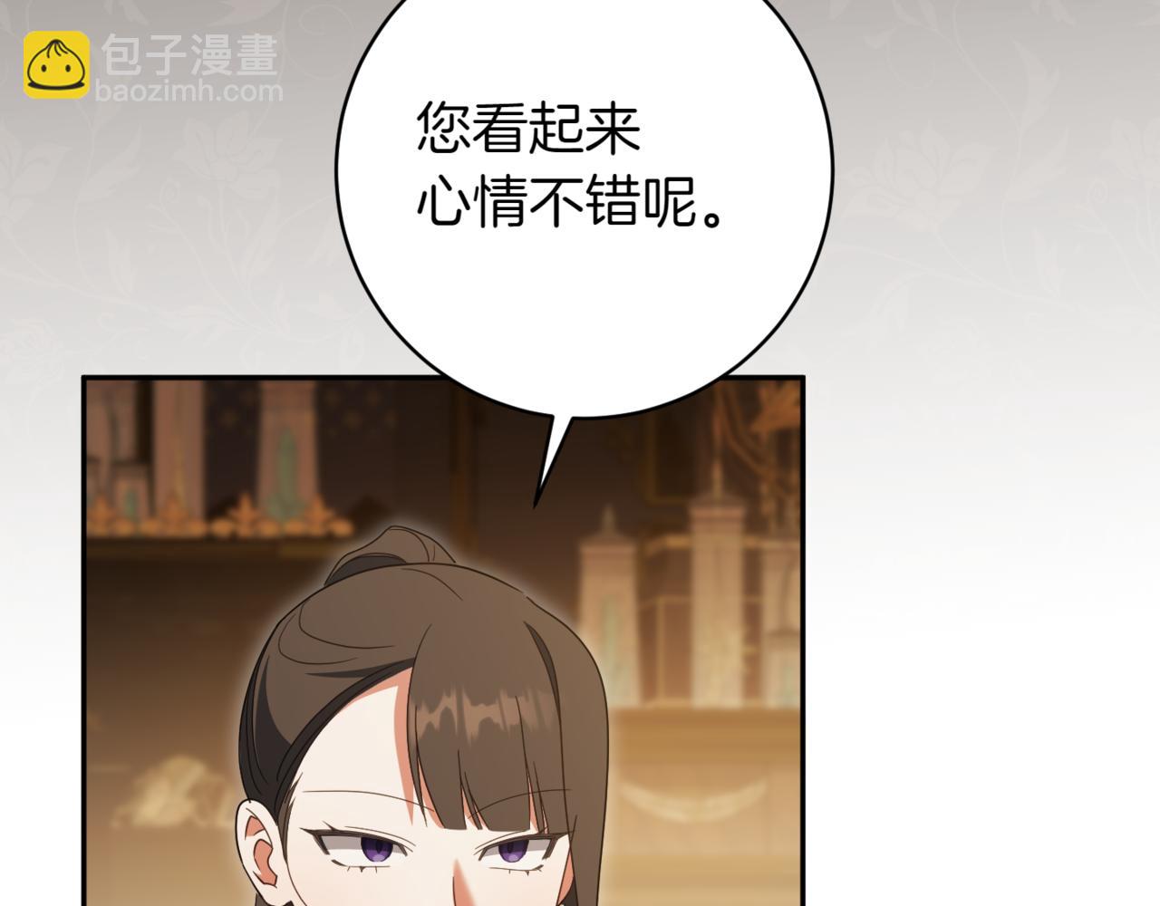 第136话 魔女长相曝光141