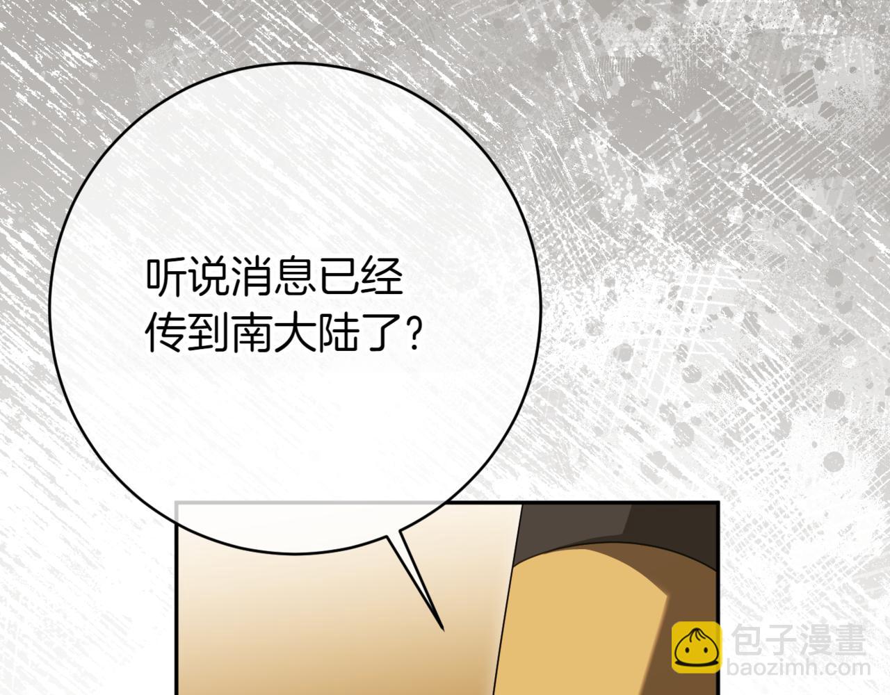 第136话 魔女长相曝光145