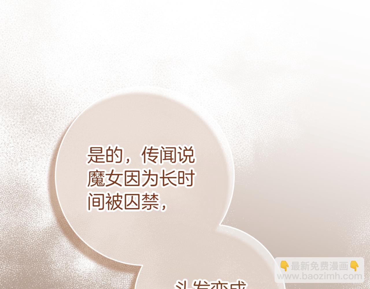第136话 魔女长相曝光148