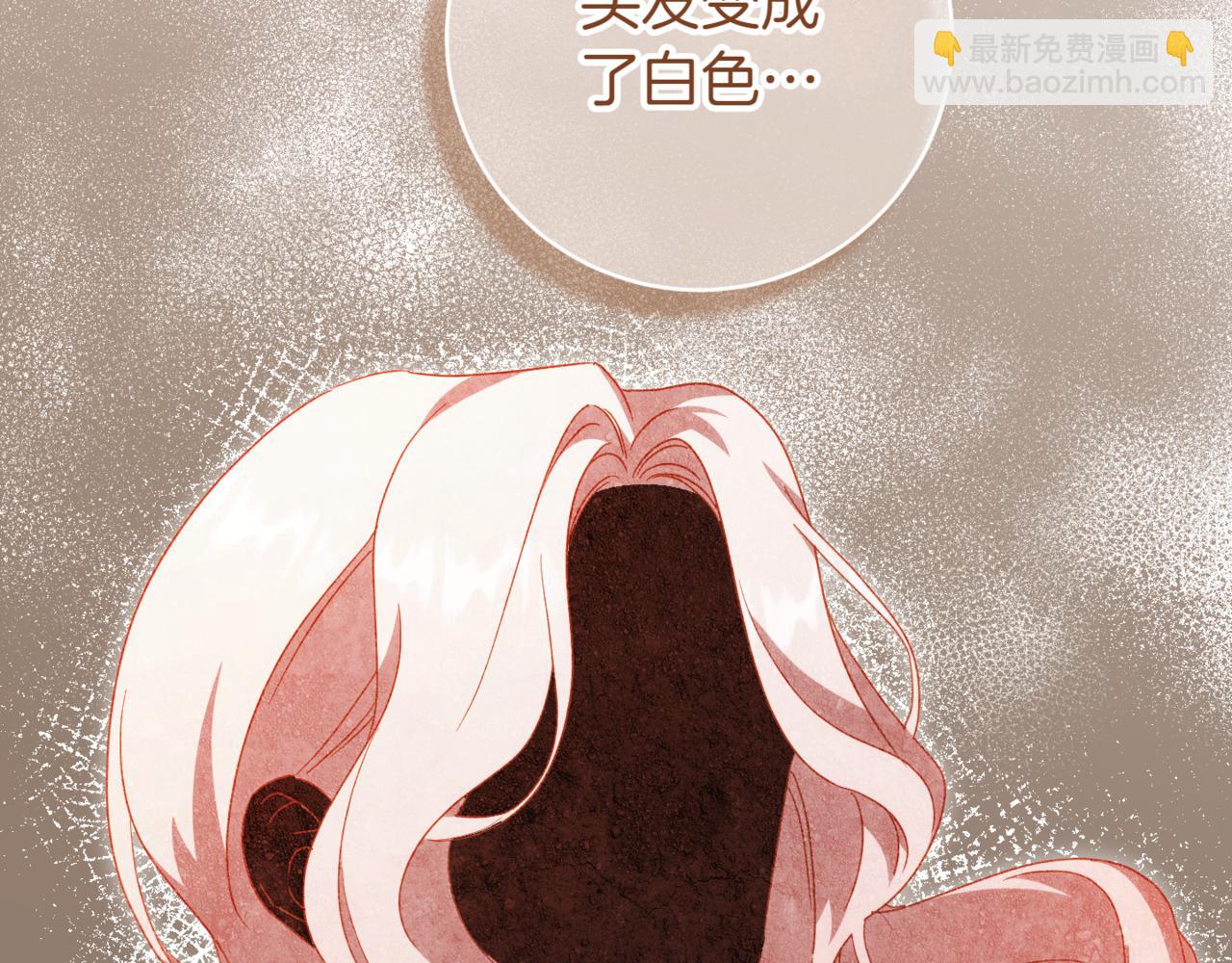第136话 魔女长相曝光149