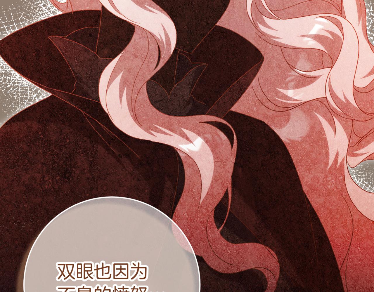 第136话 魔女长相曝光150