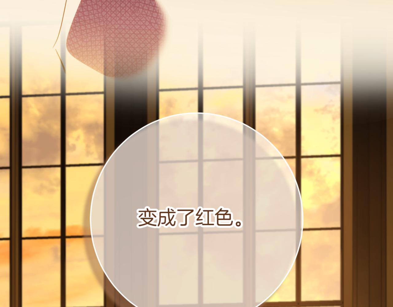 第136话 魔女长相曝光152
