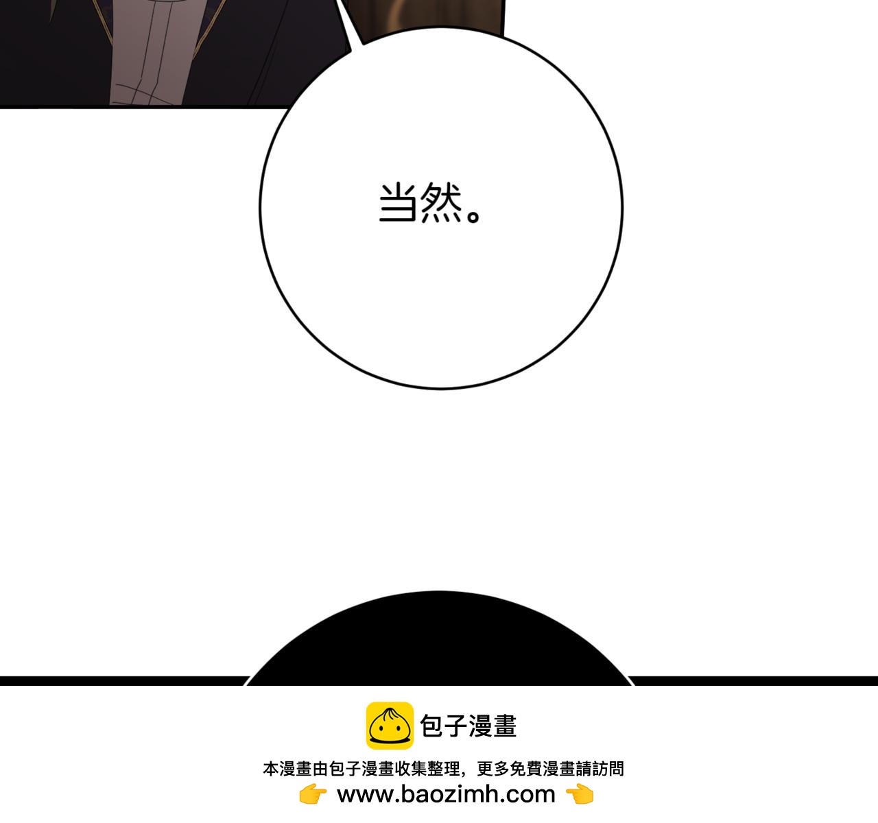 第136话 魔女长相曝光157