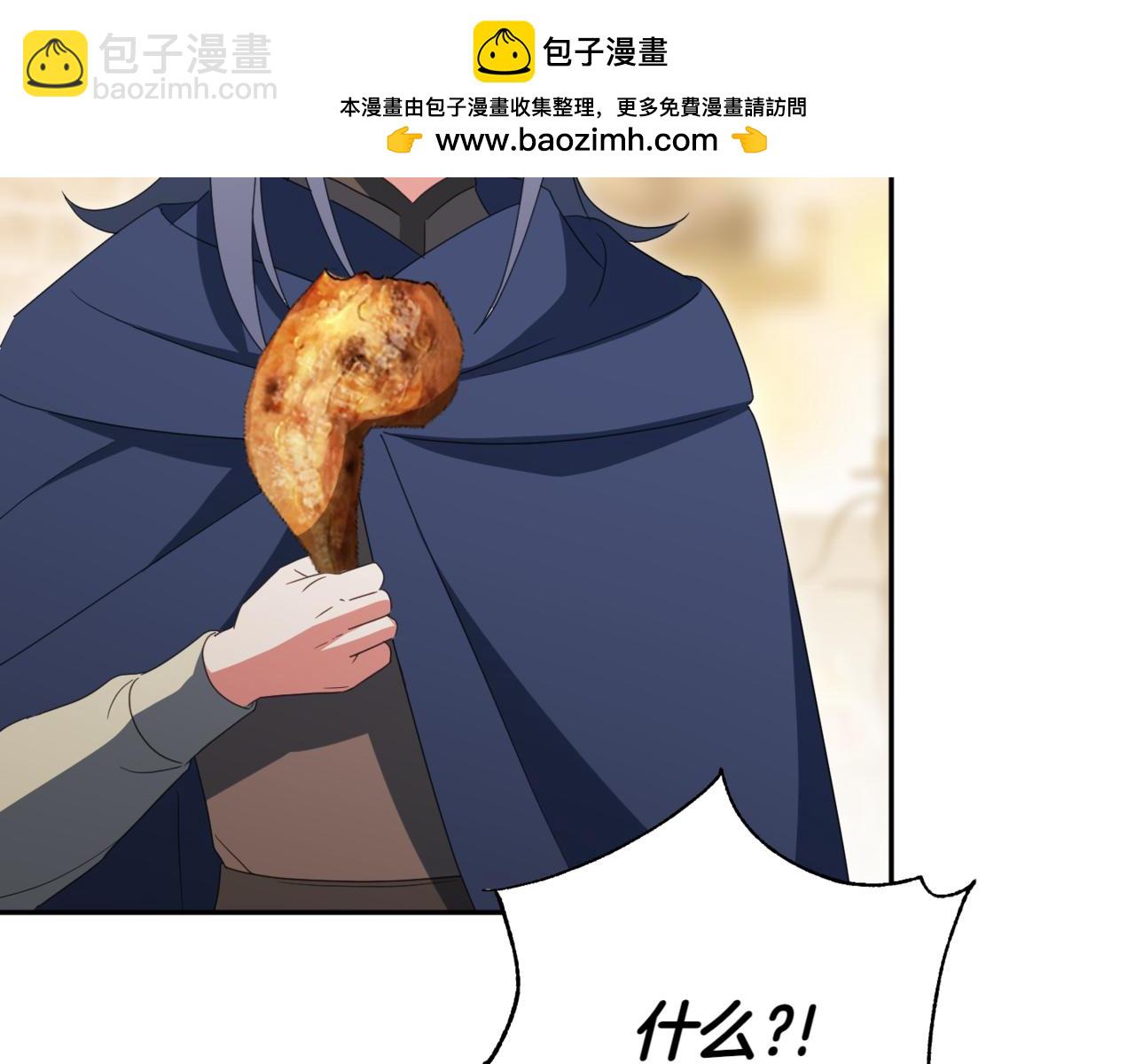 第136话 魔女长相曝光16