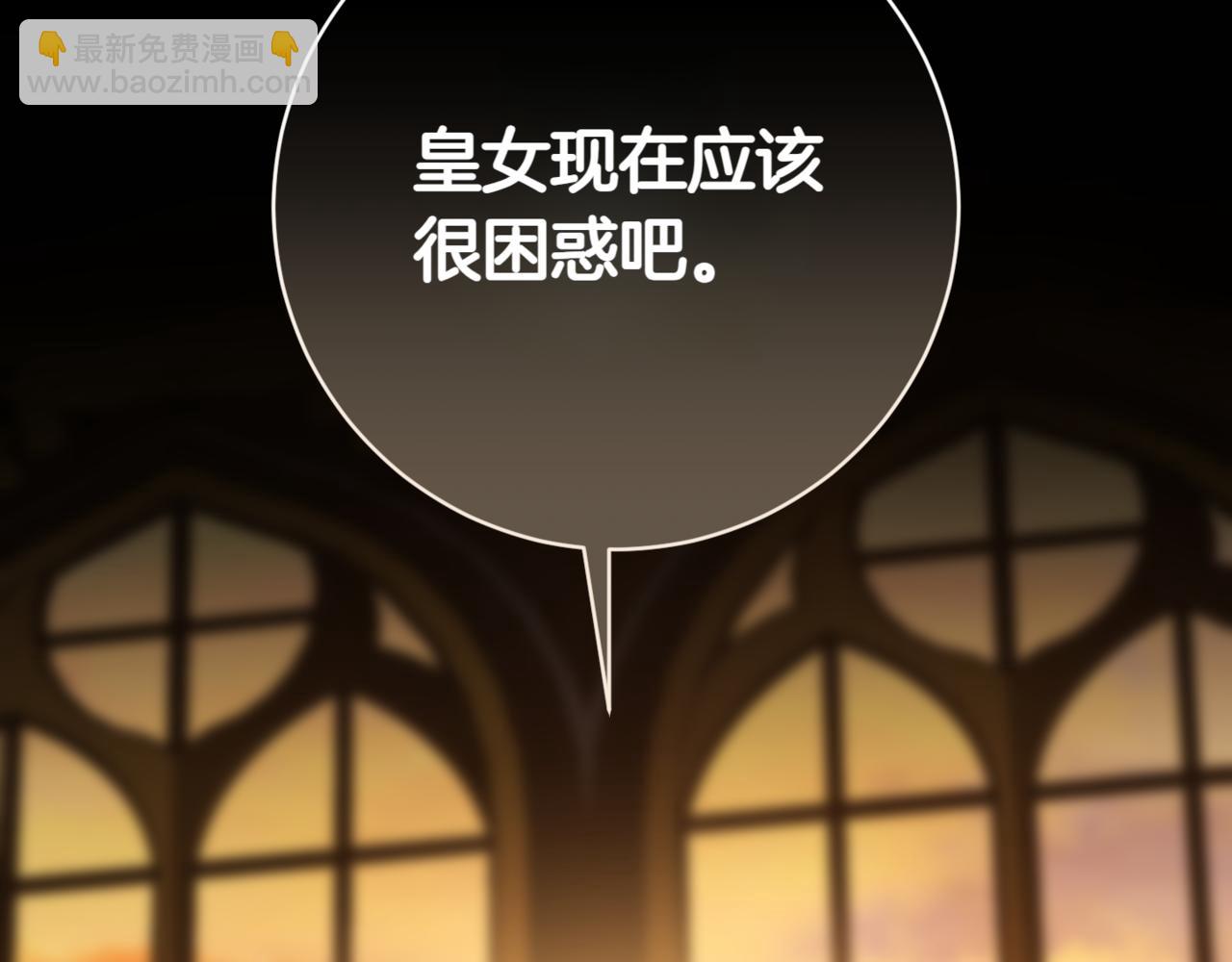第136话 魔女长相曝光162