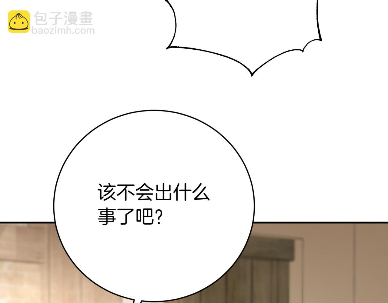 第136话 魔女长相曝光17
