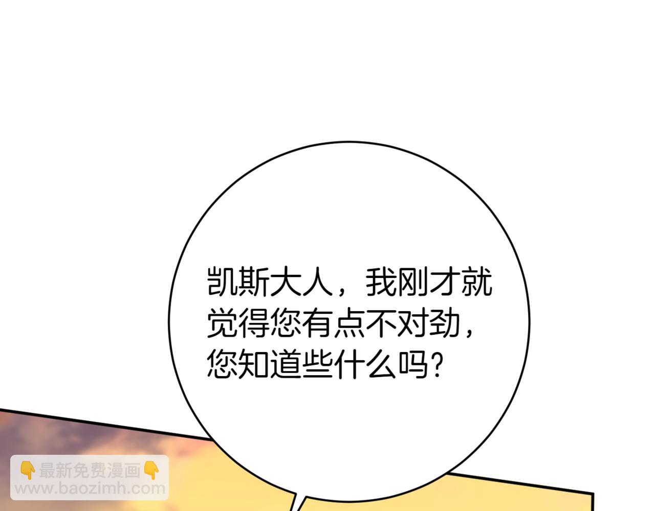 第136话 魔女长相曝光176