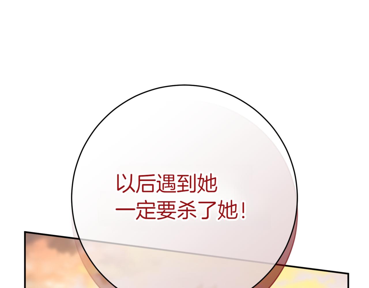 第136话 魔女长相曝光186